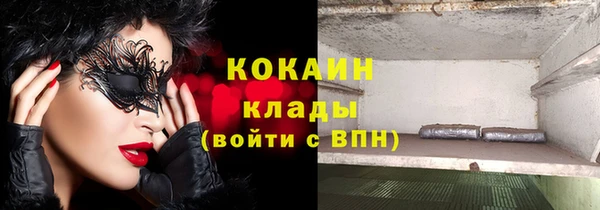 ECSTASY Армянск