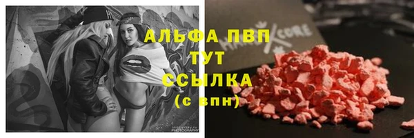 таблы Аркадак
