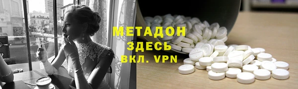 ECSTASY Армянск