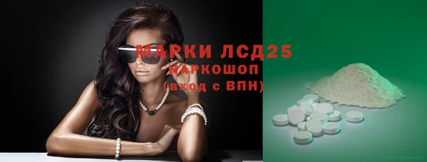 скорость Арсеньев