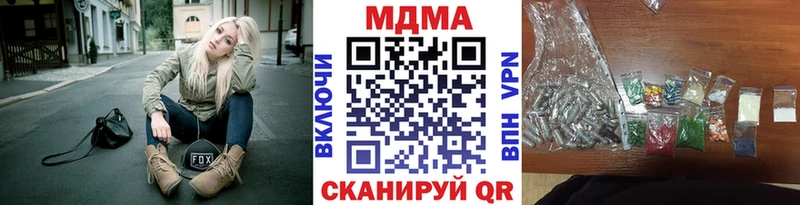 hydra онион  Мамоново  МДМА VHQ  цены  