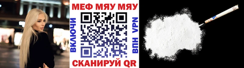 Меф 4 MMC  закладка  Мамоново 