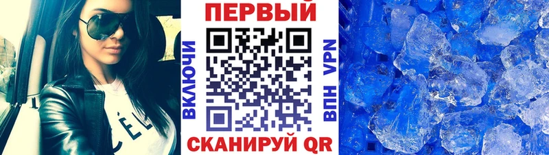 Первитин Methamphetamine  hydra зеркало  Мамоново 